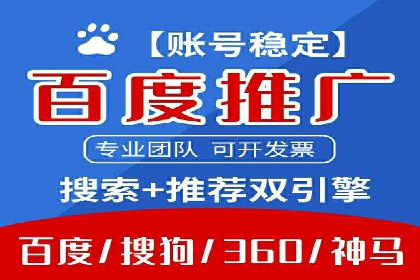 百度竞价推广运营实战经验：如何快速提升转化率